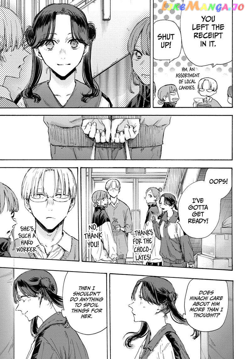 Blue Box, Chapter 119 image 10